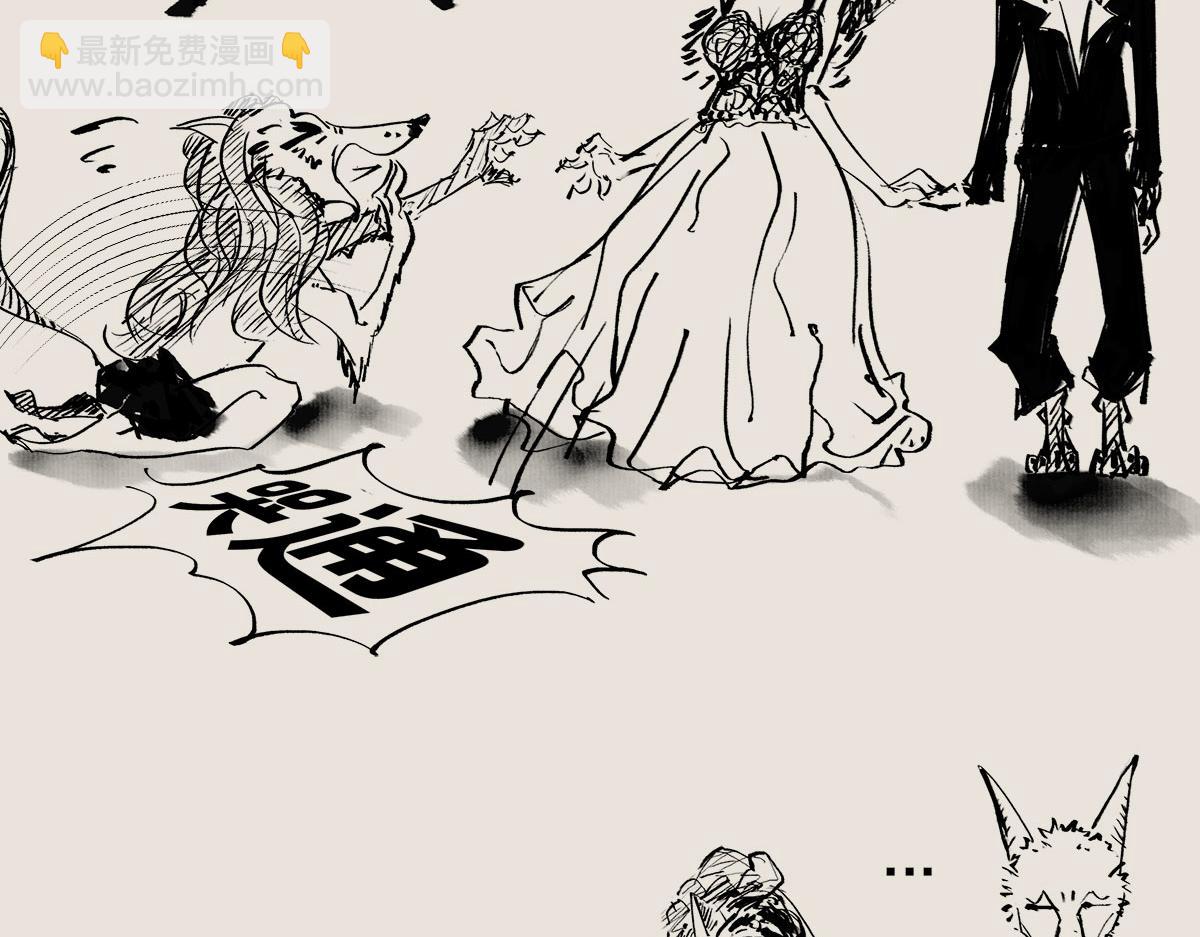 《1小时看懂相对论》再喝酒就跟你分手！ 第18页