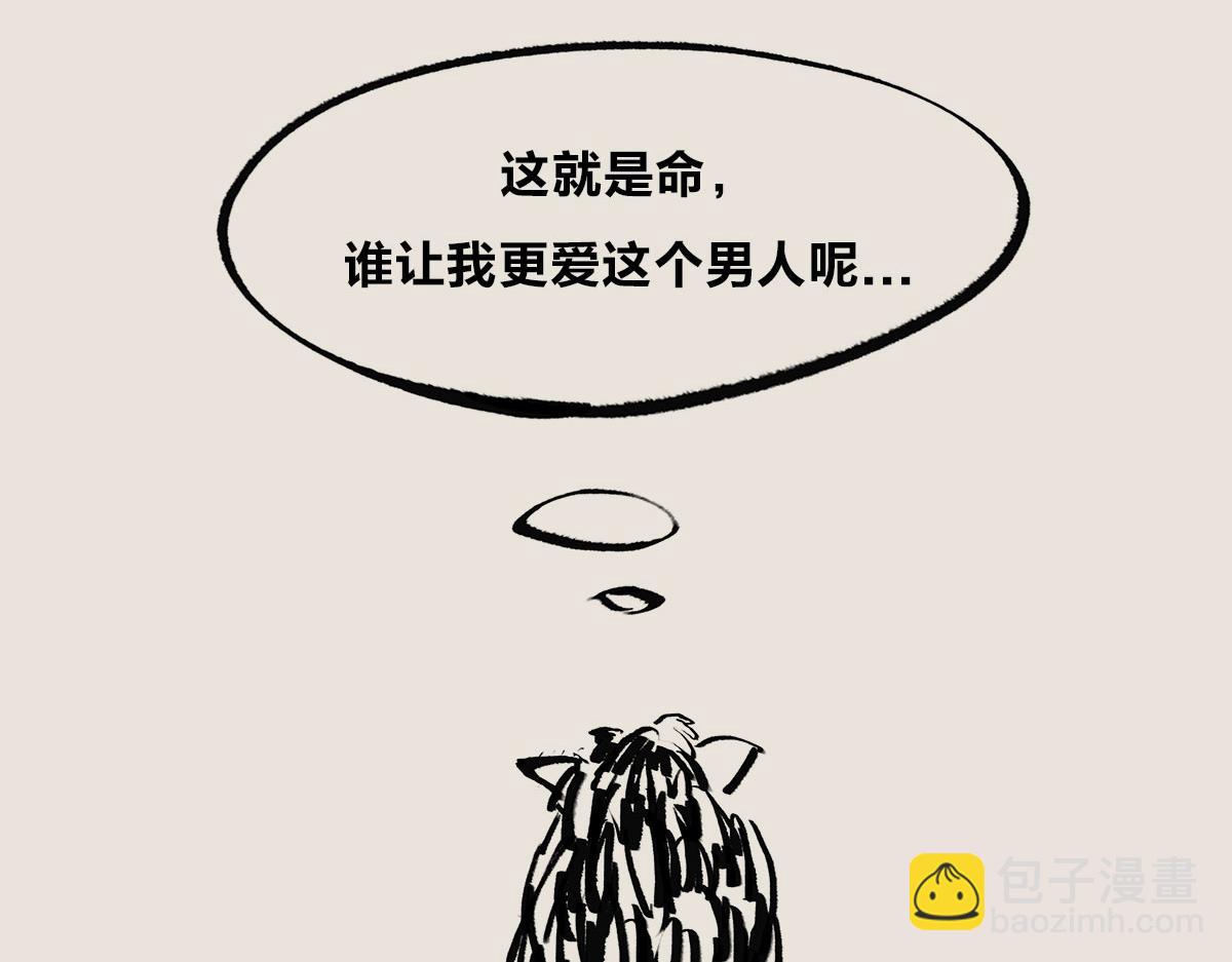 《1小时看懂相对论》再喝酒就跟你分手！ 第23页