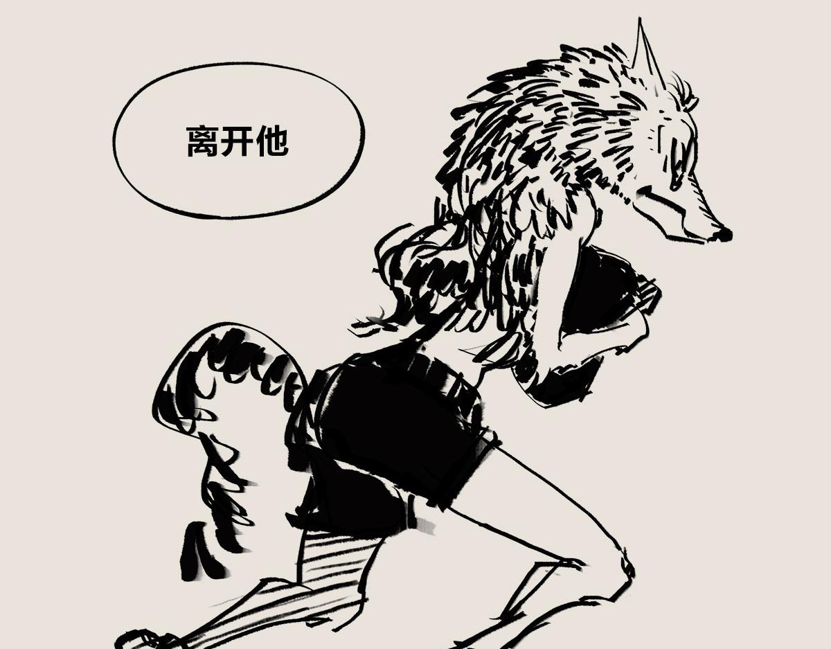 《1小时看懂相对论》再喝酒就跟你分手！ 第9页