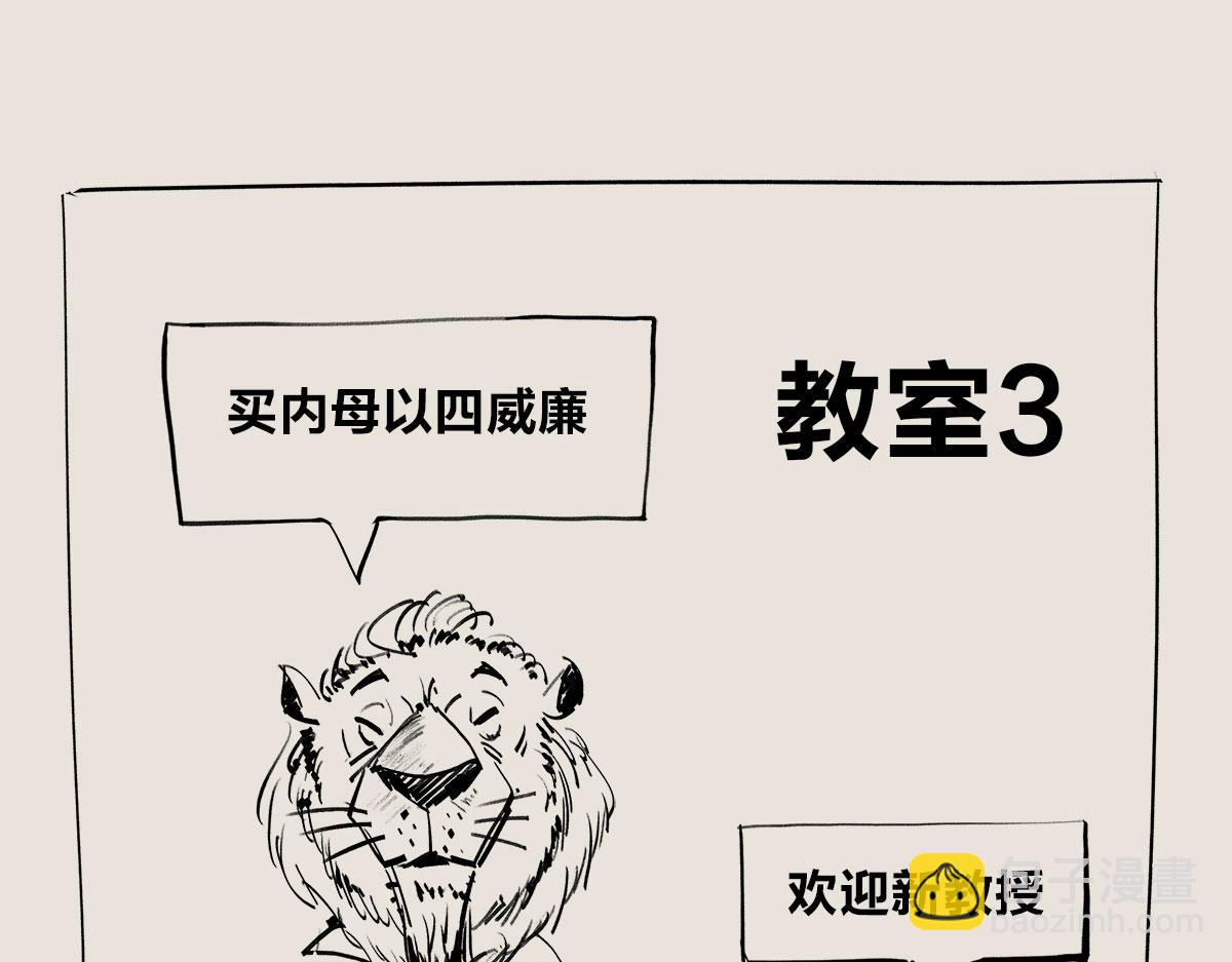 《1小时看懂相对论》威廉的身高 第15页