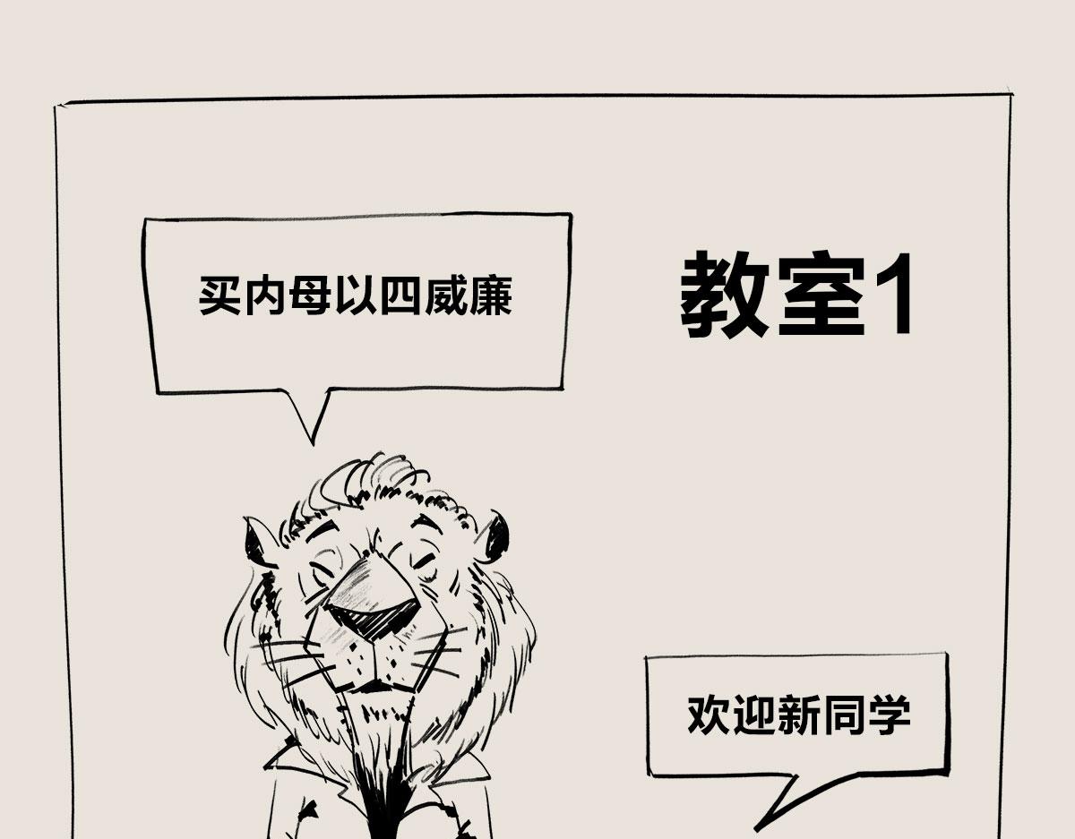 《1小时看懂相对论》威廉的身高 第9页