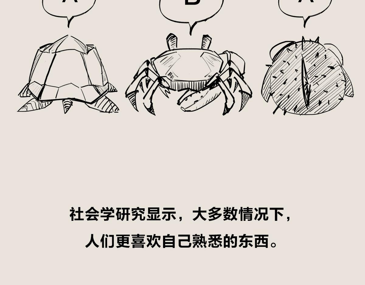 《1小时看懂相对论》PS修图技巧——水平翻转 第15页
