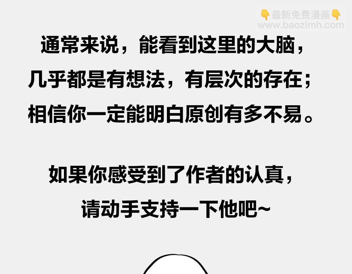 《1小时看懂相对论》PS修图技巧——水平翻转 第20页