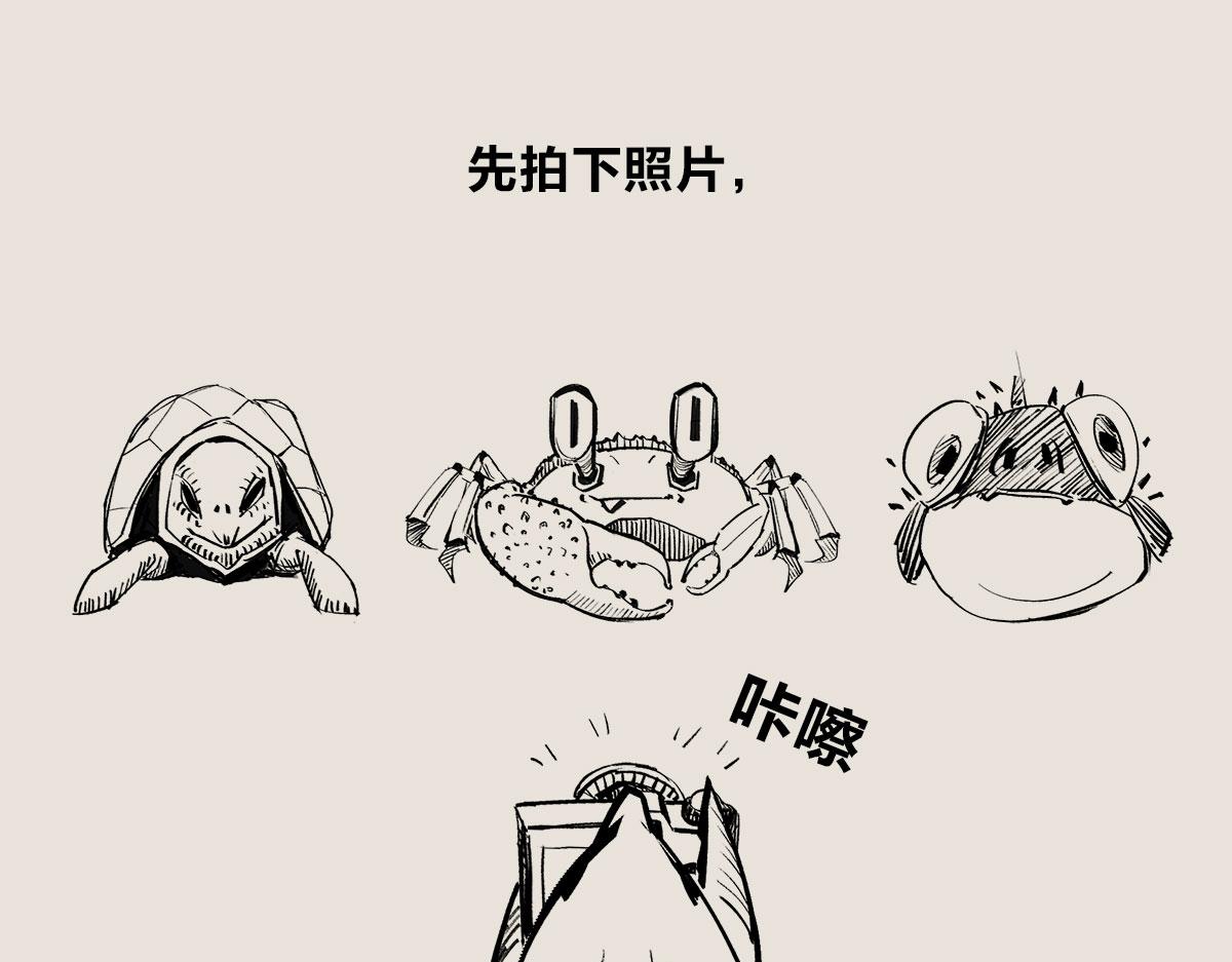 《1小时看懂相对论》PS修图技巧——水平翻转 第6页
