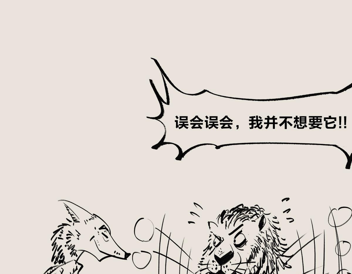 《1小时看懂相对论》忽然欠了人情怎么办？ 第11页