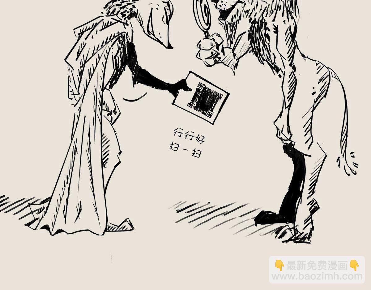 《1小时看懂相对论》忽然欠了人情怎么办？ 第16页