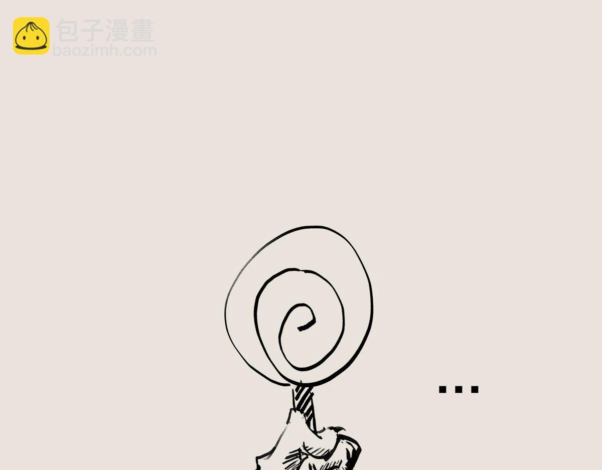《1小时看懂相对论》忽然欠了人情怎么办？ 第20页