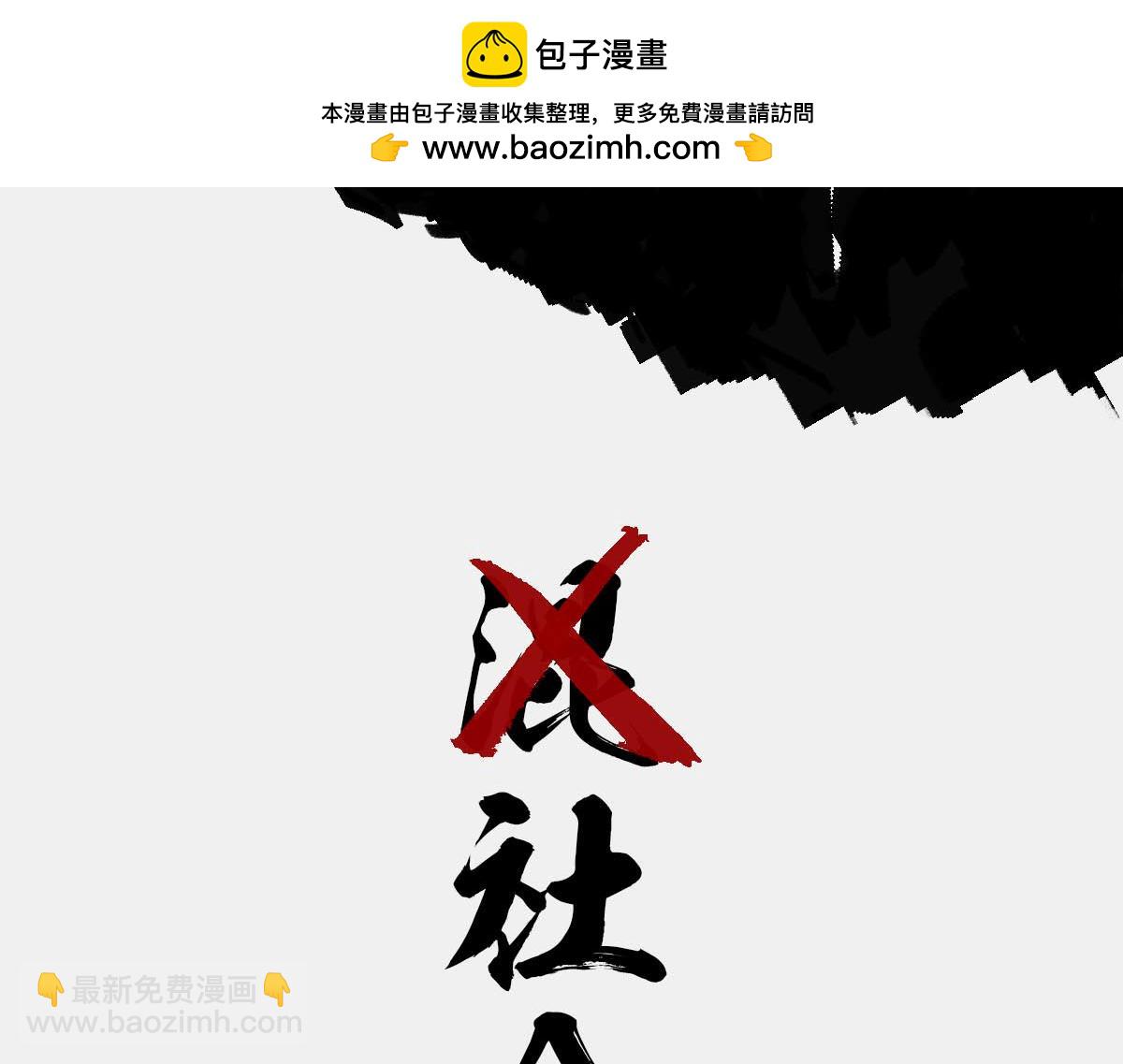 《1小时看懂相对论》忽然欠了人情怎么办？ 第2页