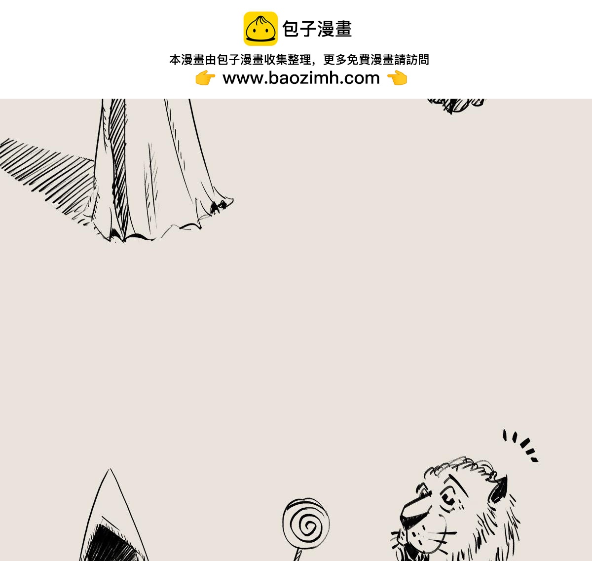《1小时看懂相对论》忽然欠了人情怎么办？ 第7页