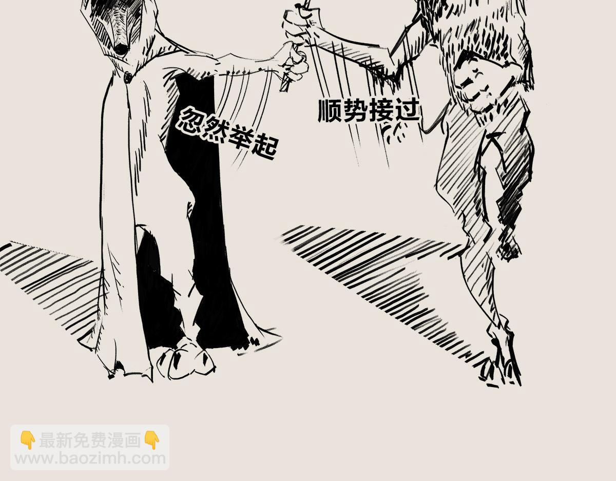 《1小时看懂相对论》忽然欠了人情怎么办？ 第8页