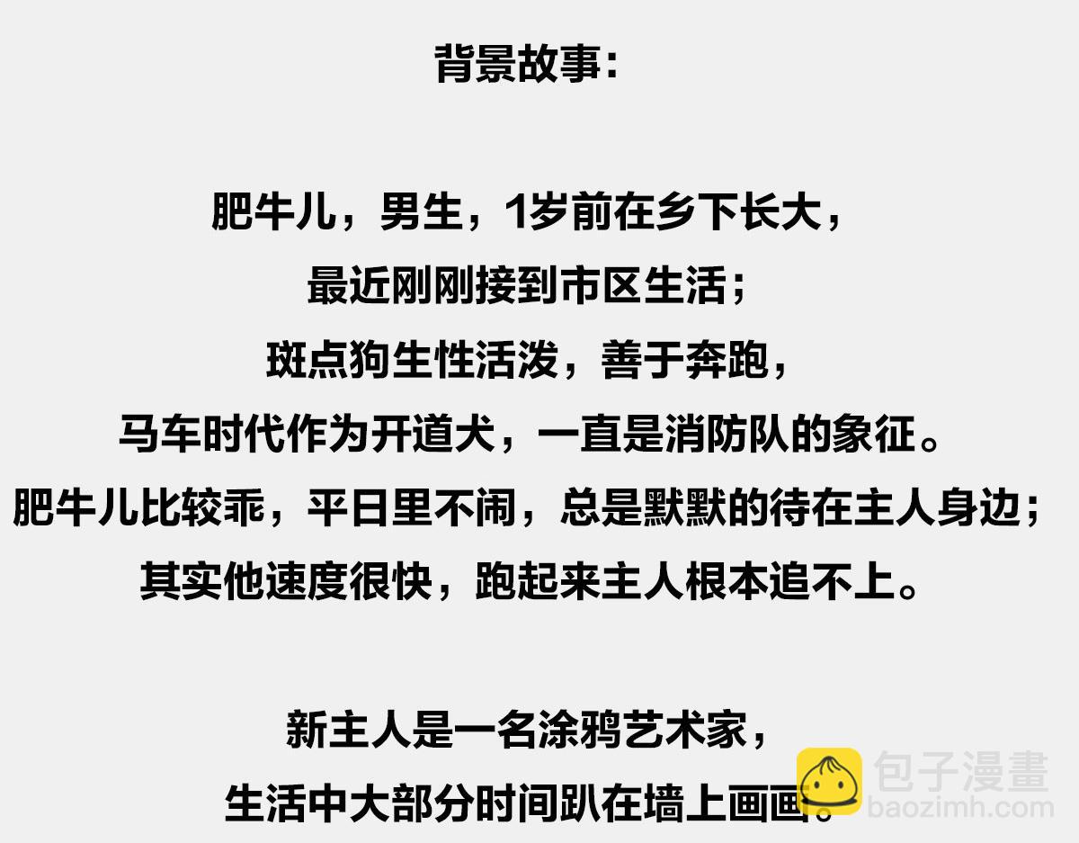 《1小时看懂相对论》闭关练级，点亮插画技能 第13页
