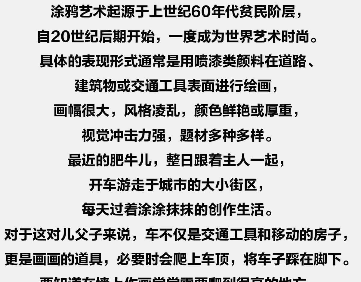 《1小时看懂相对论》闭关练级，点亮插画技能 第14页