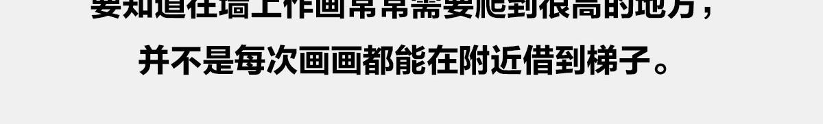 《1小时看懂相对论》闭关练级，点亮插画技能 第15页