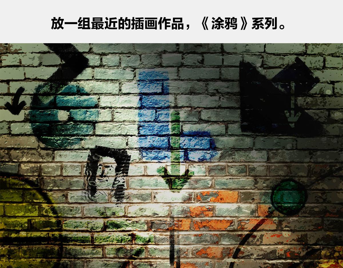 《1小时看懂相对论》闭关练级，点亮插画技能 第3页