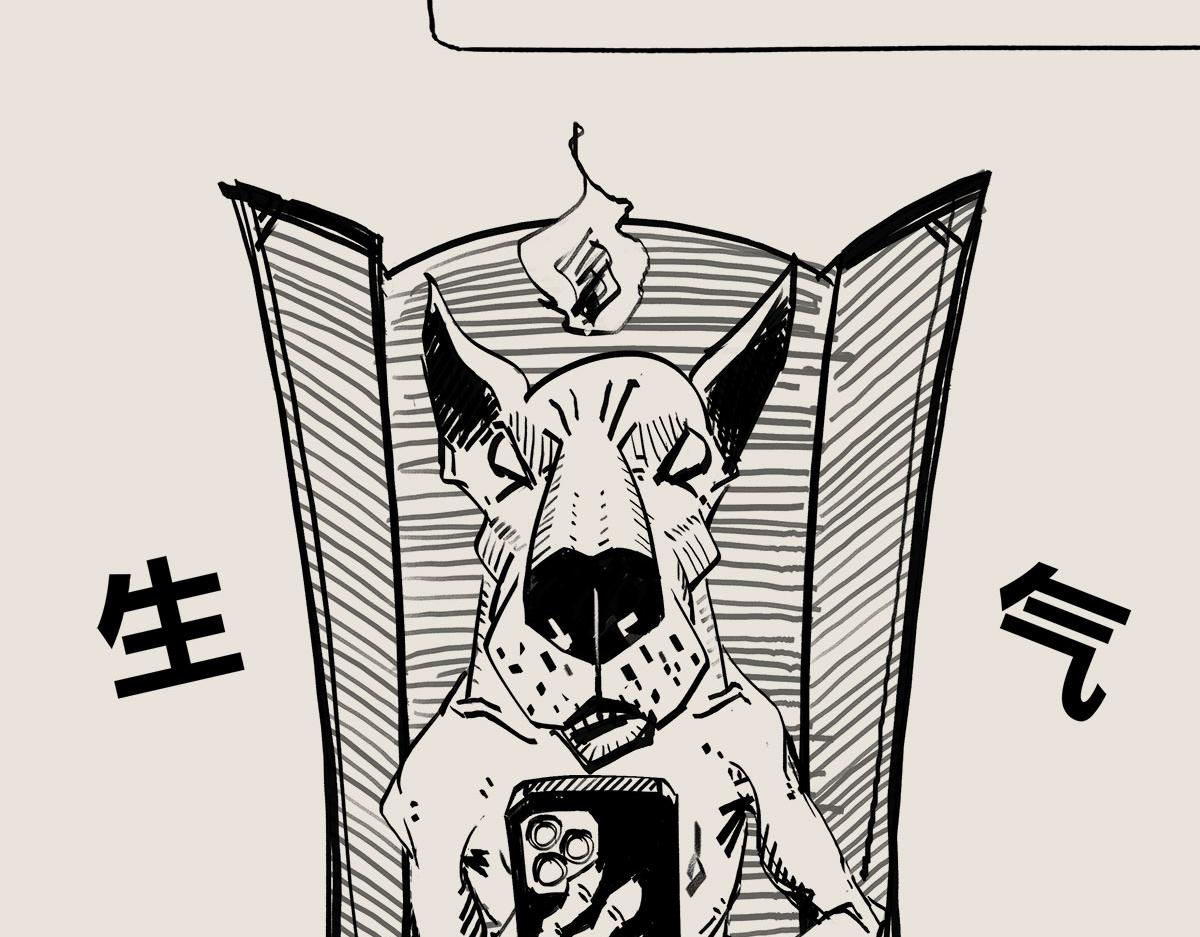 《1小时看懂相对论》老爸我爱你 第10页
