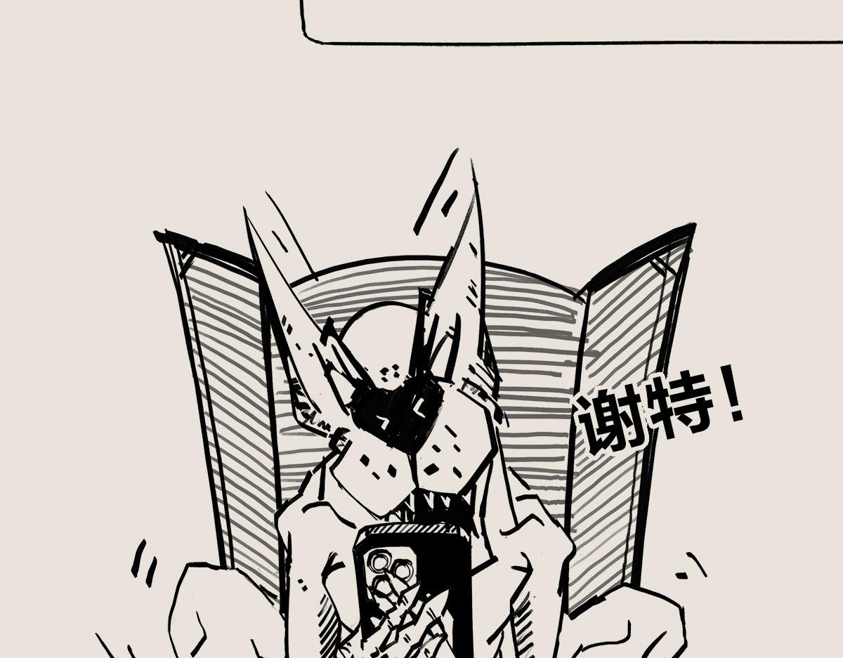 《1小时看懂相对论》老爸我爱你 第16页