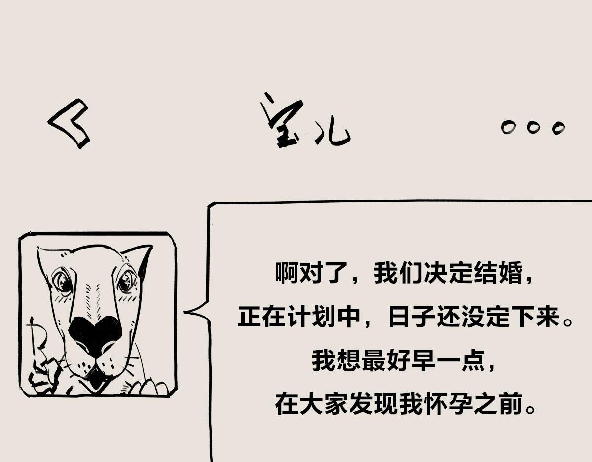 《1小时看懂相对论》老爸我爱你 第18页