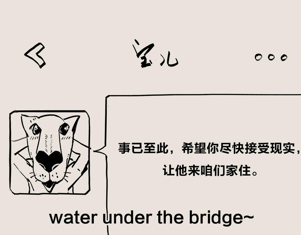 《1小时看懂相对论》老爸我爱你 第30页
