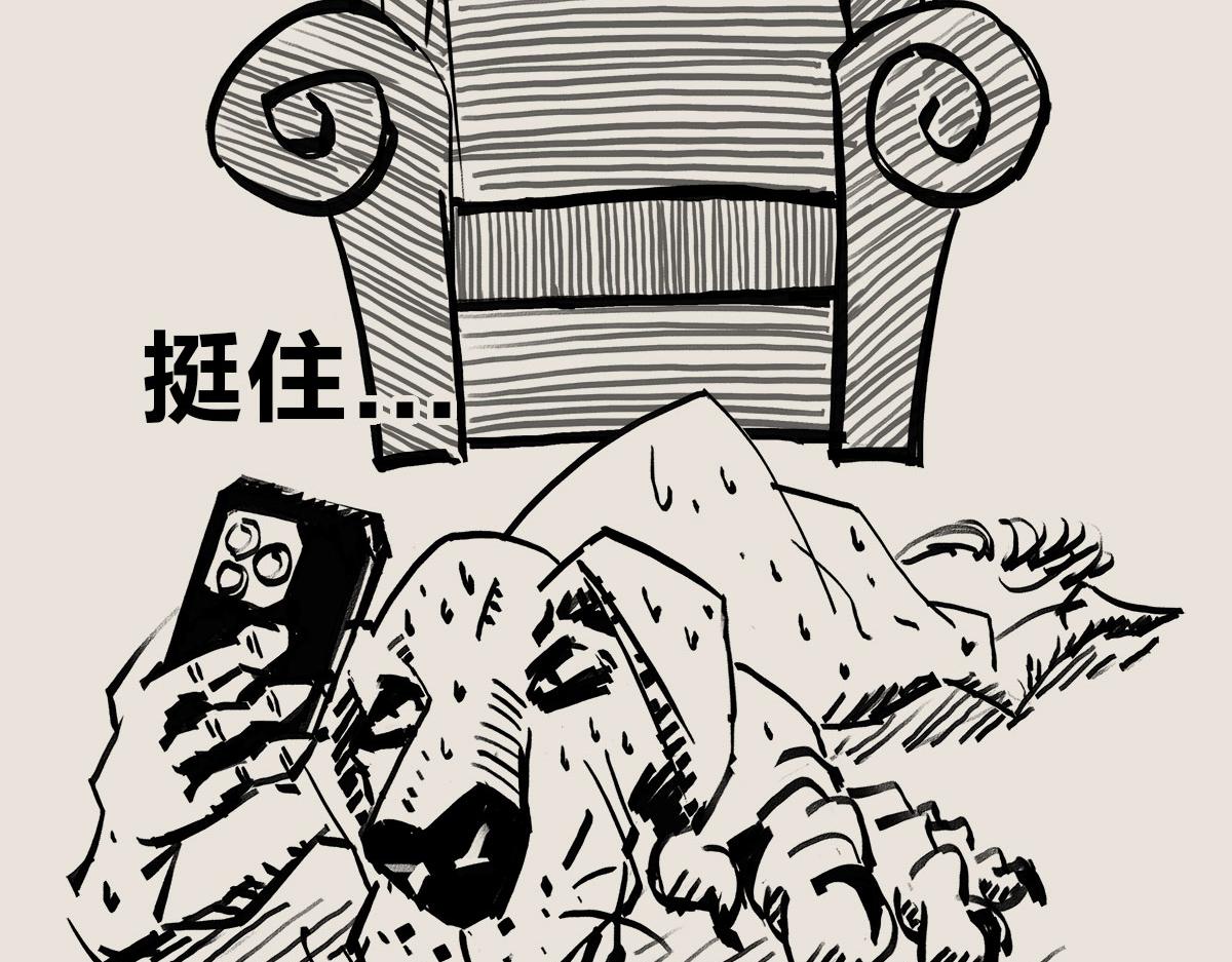 《1小时看懂相对论》老爸我爱你 第32页