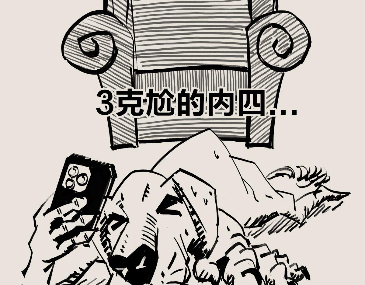 《1小时看懂相对论》老爸我爱你 第36页