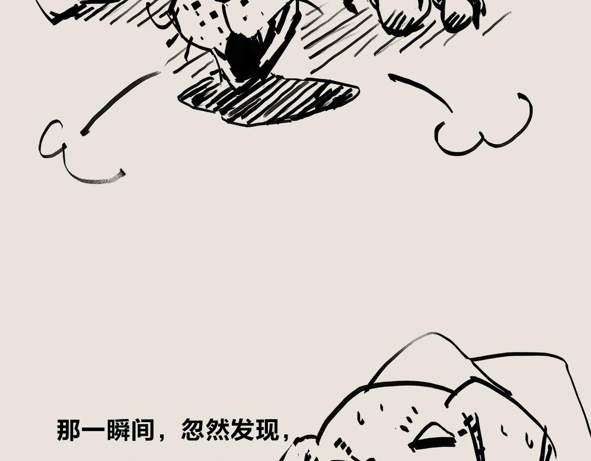 《1小时看懂相对论》老爸我爱你 第37页