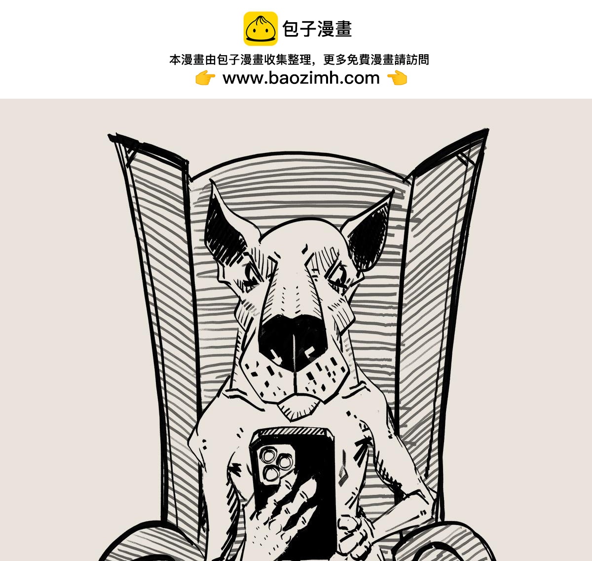 《1小时看懂相对论》老爸我爱你 第7页