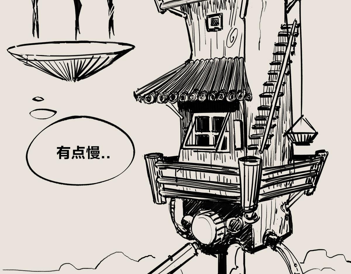 《1小时看懂相对论》500年后，房价高不高？ 第10页