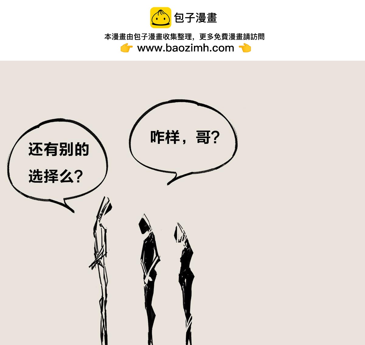 《1小时看懂相对论》500年后，房价高不高？ 第15页