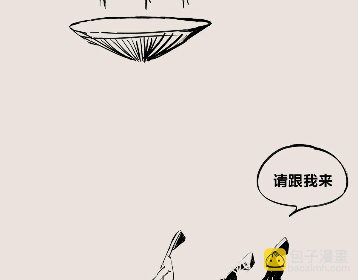 《1小时看懂相对论》500年后，房价高不高？ 第16页
