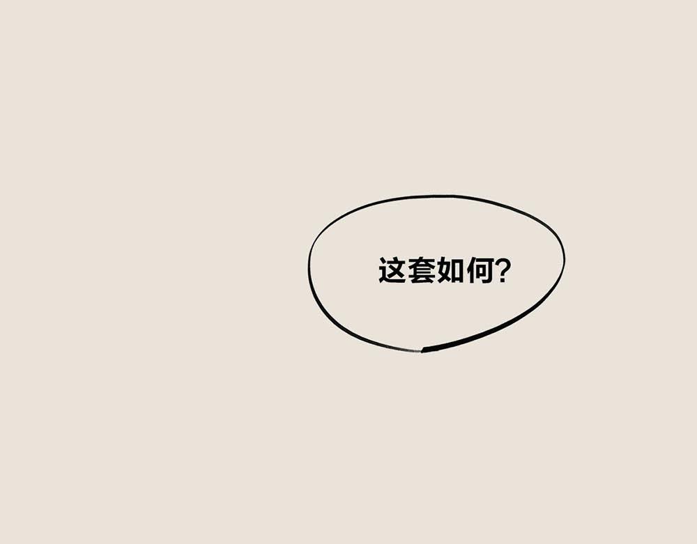 《1小时看懂相对论》500年后，房价高不高？ 第18页