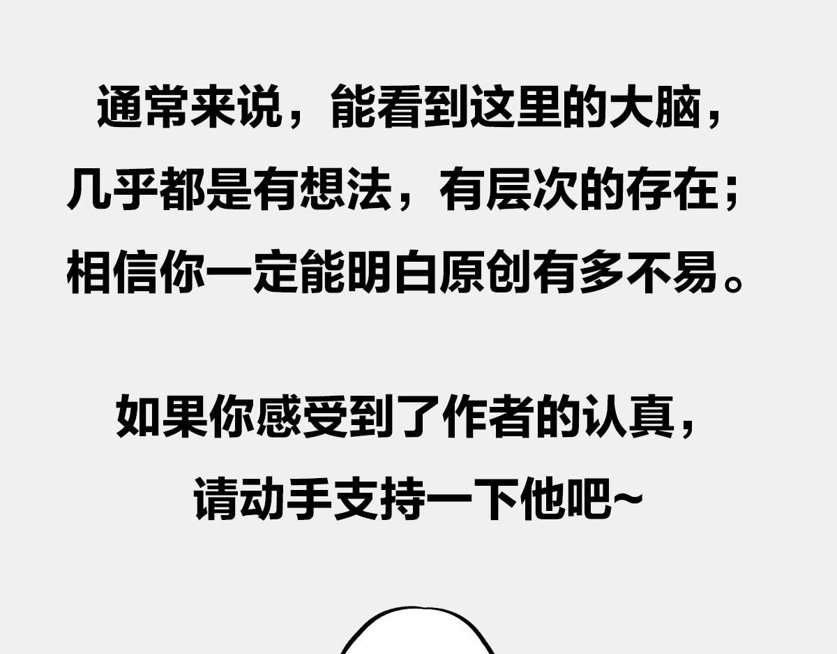 《1小时看懂相对论》500年后，房价高不高？ 第34页