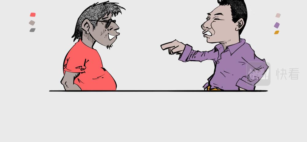 《1小时看懂相对论》人类对AI的态度 第15页