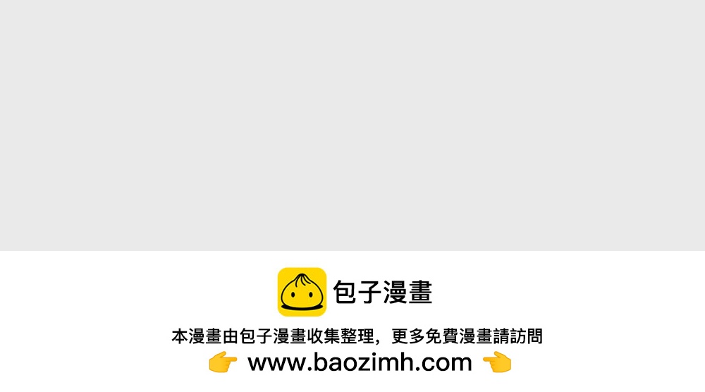 《1小时看懂相对论》人类对AI的态度 第19页
