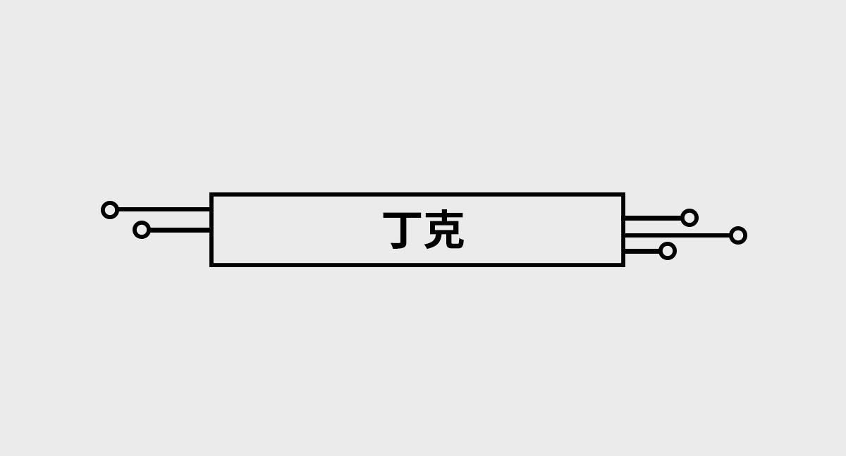 《1小时看懂相对论》人生小目标 第11页