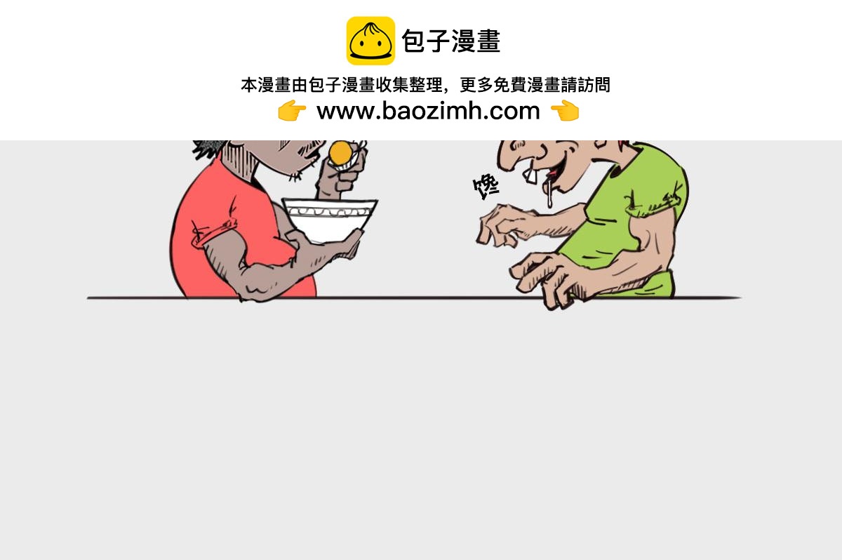 《1小时看懂相对论》人生小目标 第13页