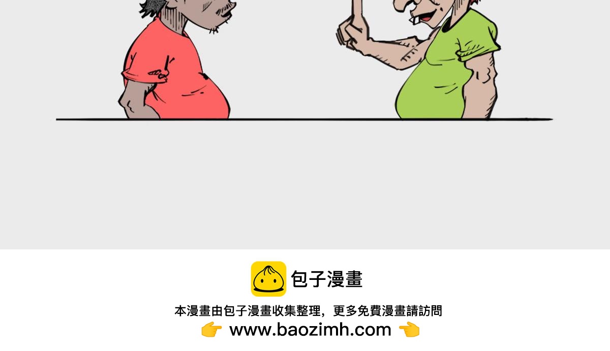《1小时看懂相对论》人生小目标 第19页