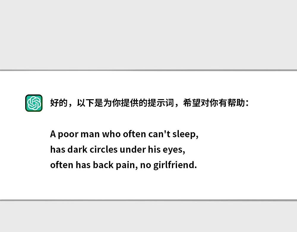 《1小时看懂相对论》大型语言模型 第11页