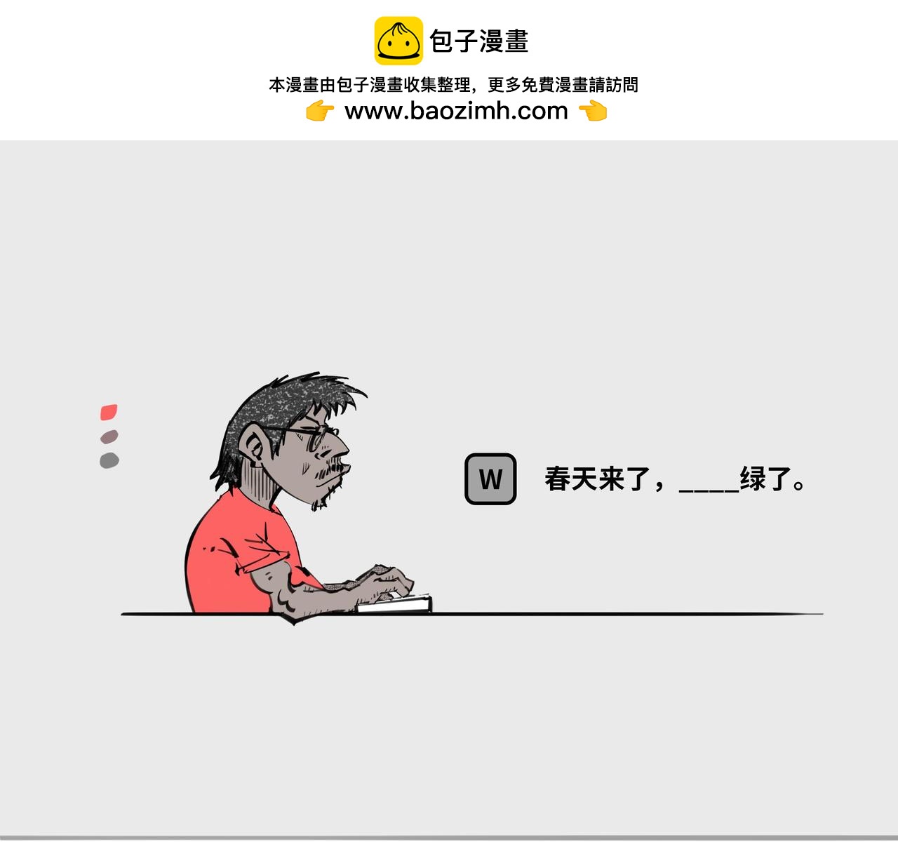 《1小时看懂相对论》大型语言模型 第2页