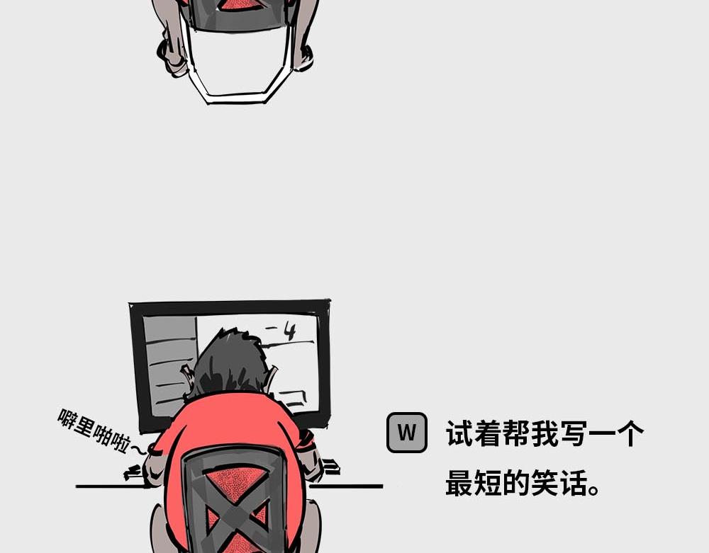 《1小时看懂相对论》大型语言模型 第5页