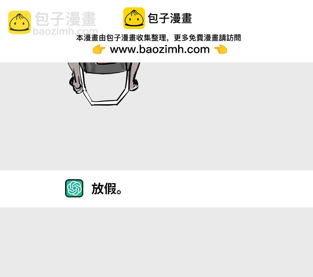 《1小时看懂相对论》大型语言模型 第6页