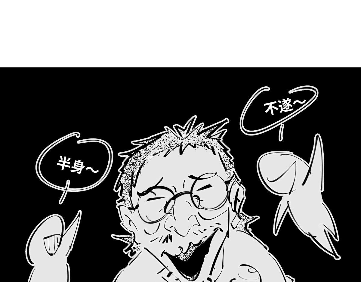《1小时看懂相对论》生命2.0 第19页