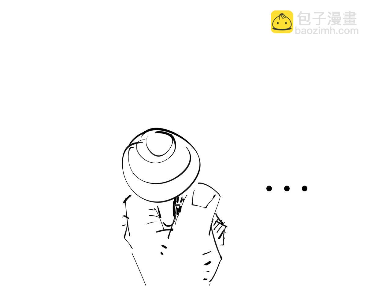 《1小时看懂相对论》生命2.0 第21页
