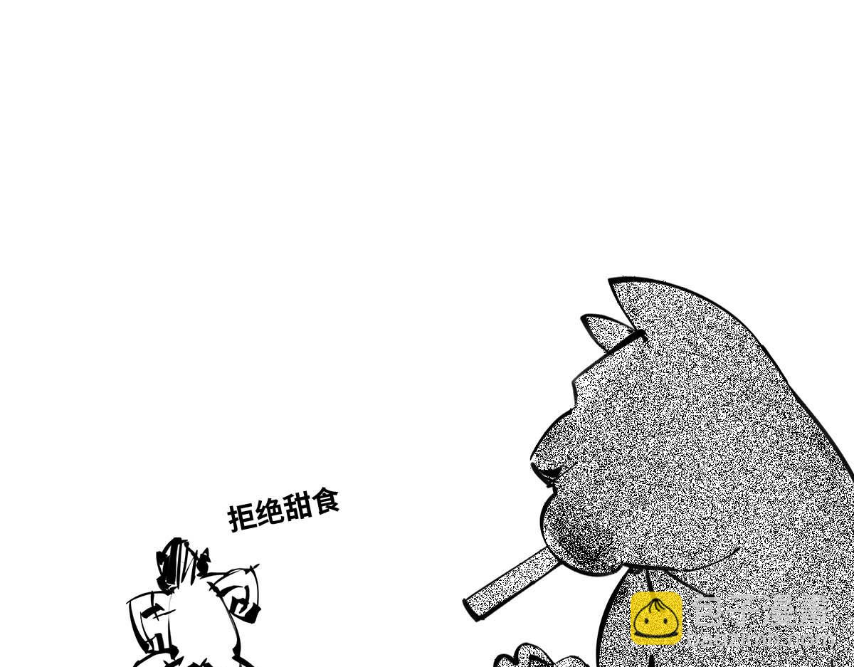 《1小时看懂相对论》生命2.0 第23页