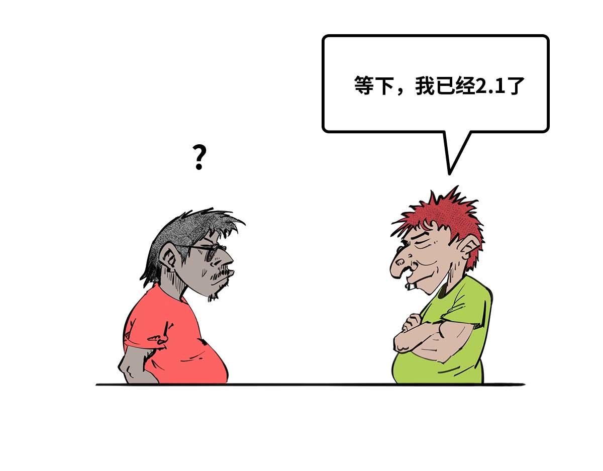 《1小时看懂相对论》生命2.0 第27页