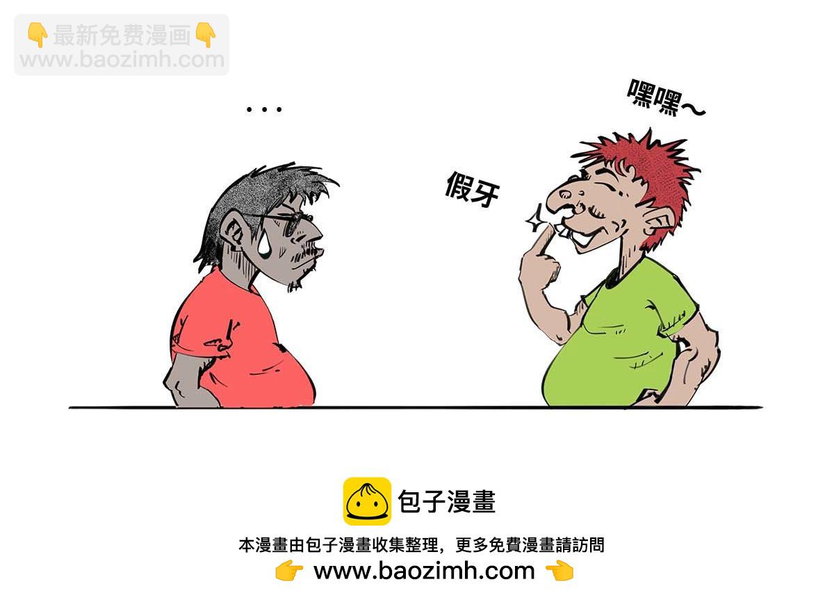 《1小时看懂相对论》生命2.0 第28页