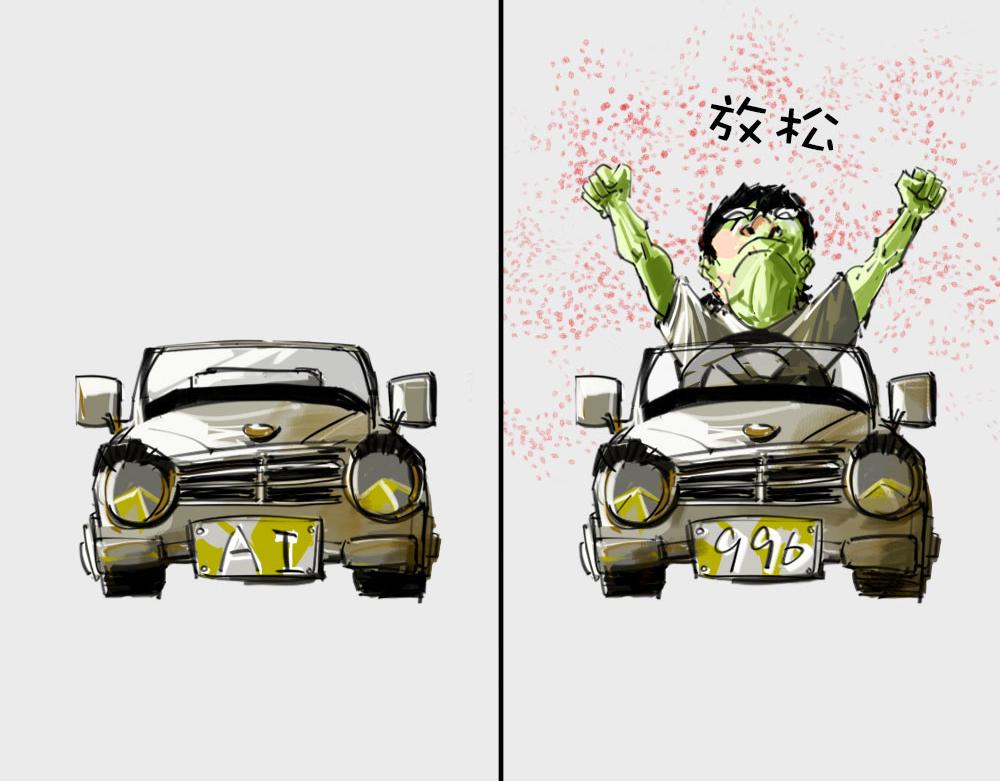 《1小时看懂相对论》智能与意识 第6页