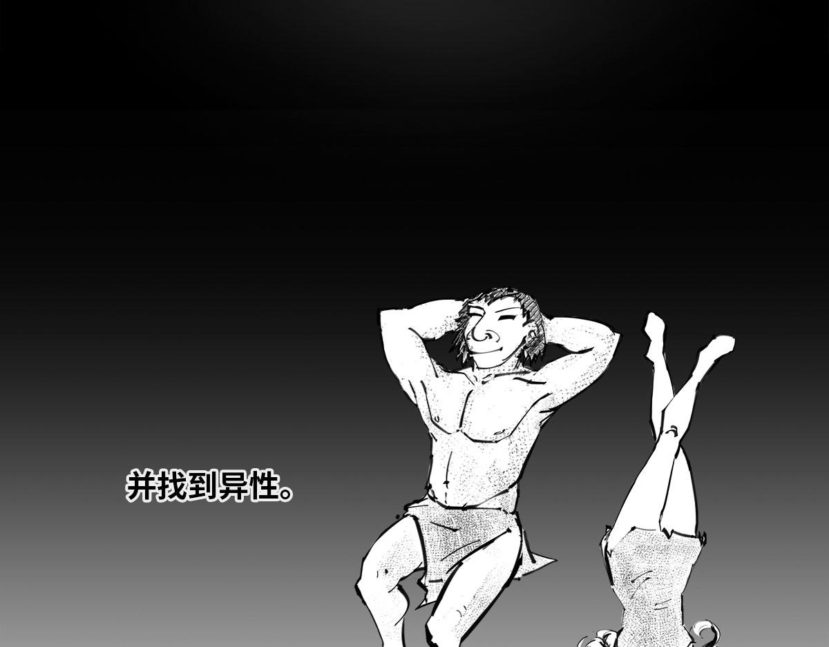 《1小时看懂相对论》AI的目标 第16页