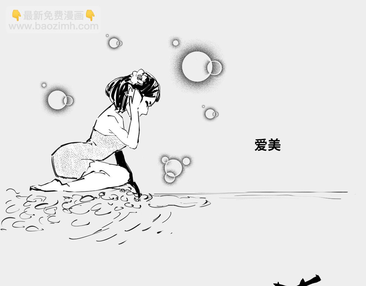 《1小时看懂相对论》AI的目标 第21页