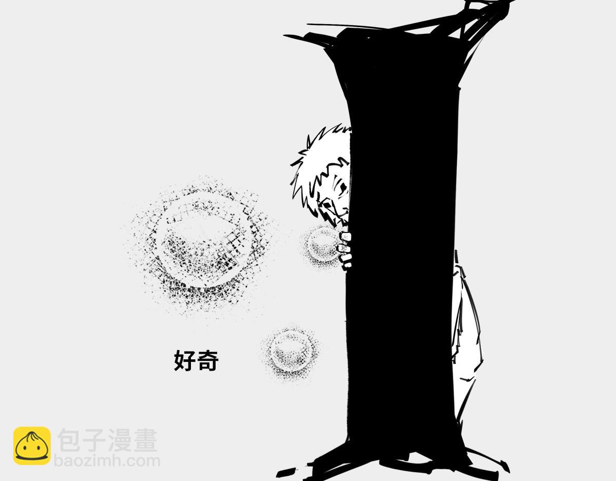 《1小时看懂相对论》AI的目标 第22页
