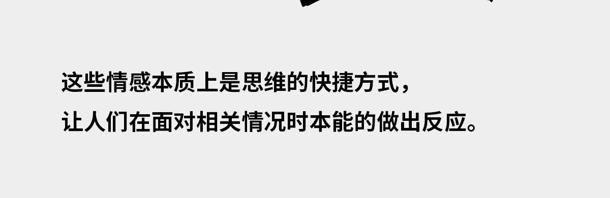 《1小时看懂相对论》AI的目标 第23页
